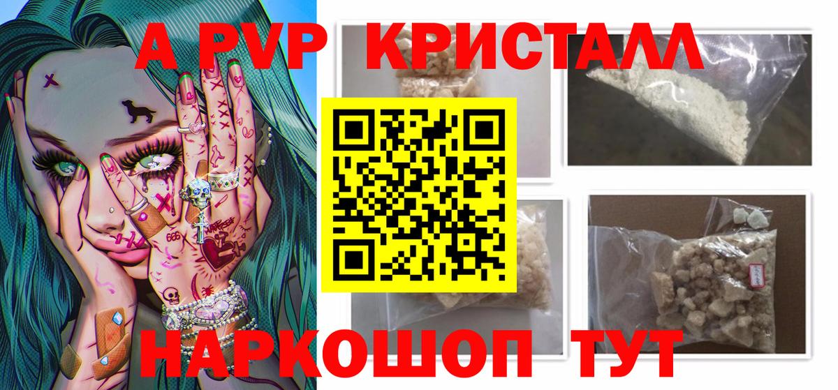 A PVP мука Саянск