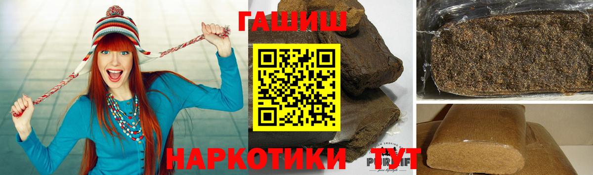 ГАШИШ хэш  ГАШ ice o lator  Вход с VPN  ГАШИШ  Саянск 