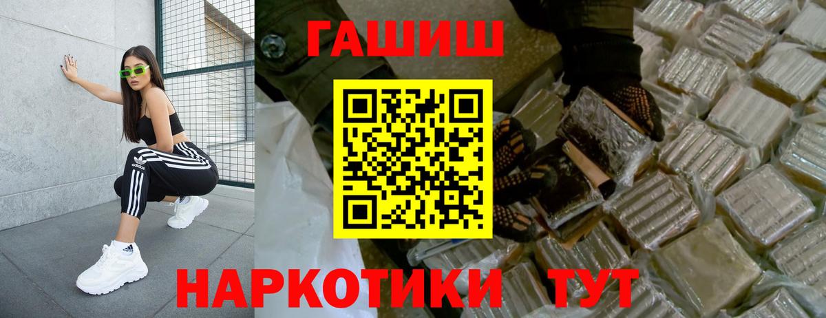 COCAIN  Каннабис  Вход с VPN  Гашиш  Саянск  Мефедрон кристаллы 