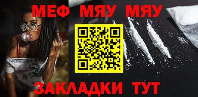 дурь Партизанск