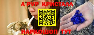 кокаин премиум Пенза