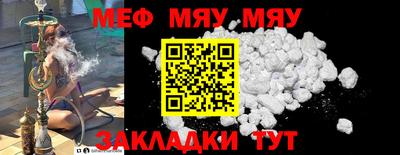 mix Первоуральск