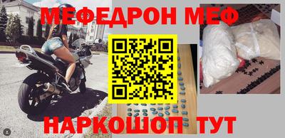 дурь Партизанск