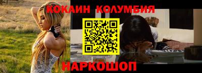 дурь Партизанск