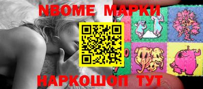 дурь Партизанск