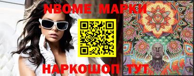 марки lsd Янаул