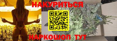дурь Партизанск
