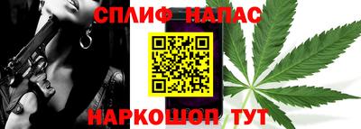 дурь Партизанск