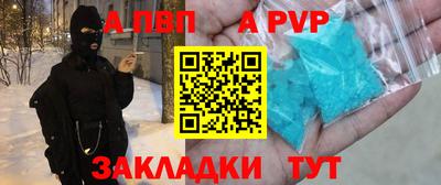 кокаин премиум Пенза