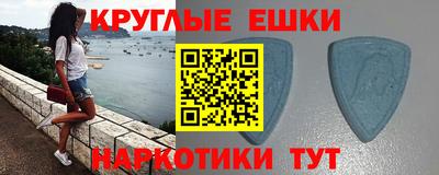 дурь Партизанск