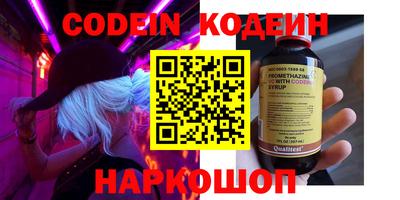 apvp Ярцево