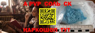 кокаин премиум Пенза