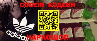 кокаин премиум Пенза