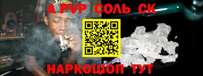 первитин Пушкино
