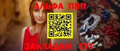 кокаин премиум Пенза