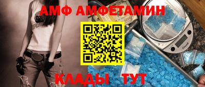 скорость mdpv Пыть-Ях