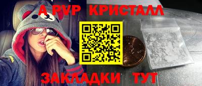кокаин премиум Пенза