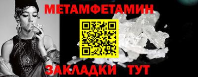 дурь Партизанск