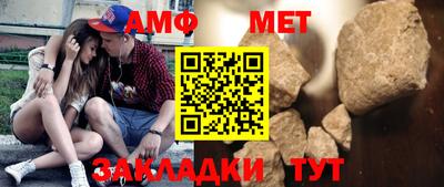 дурь Партизанск