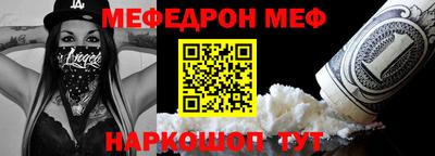 дурь Партизанск