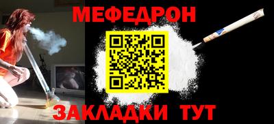 кокаин премиум Пенза