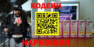 кокаин премиум Пенза