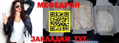 mix Первоуральск