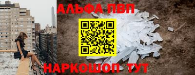 дурь Партизанск