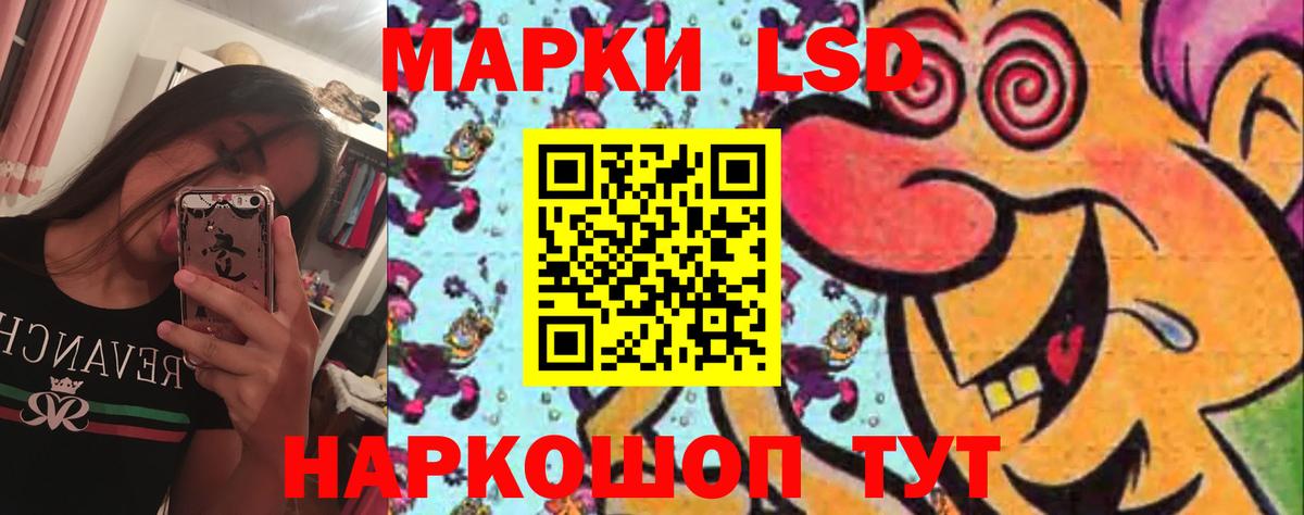 Саянск  Лсд 25 экстази ecstasy  Вход с VPN  LSD-25 экстази ecstasy 