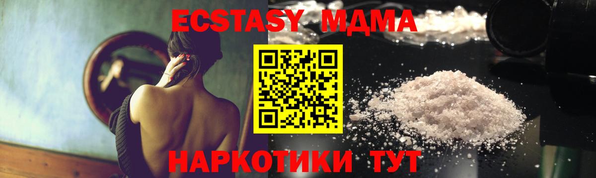 MDMA VHQ Саянск