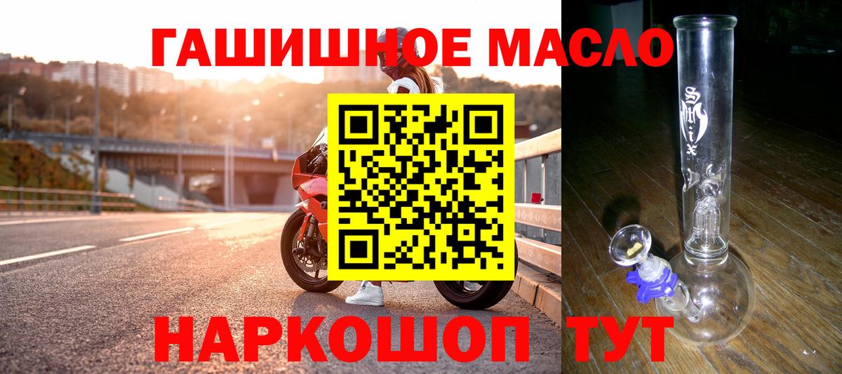 Дистиллят ТГК концентрат Саянск