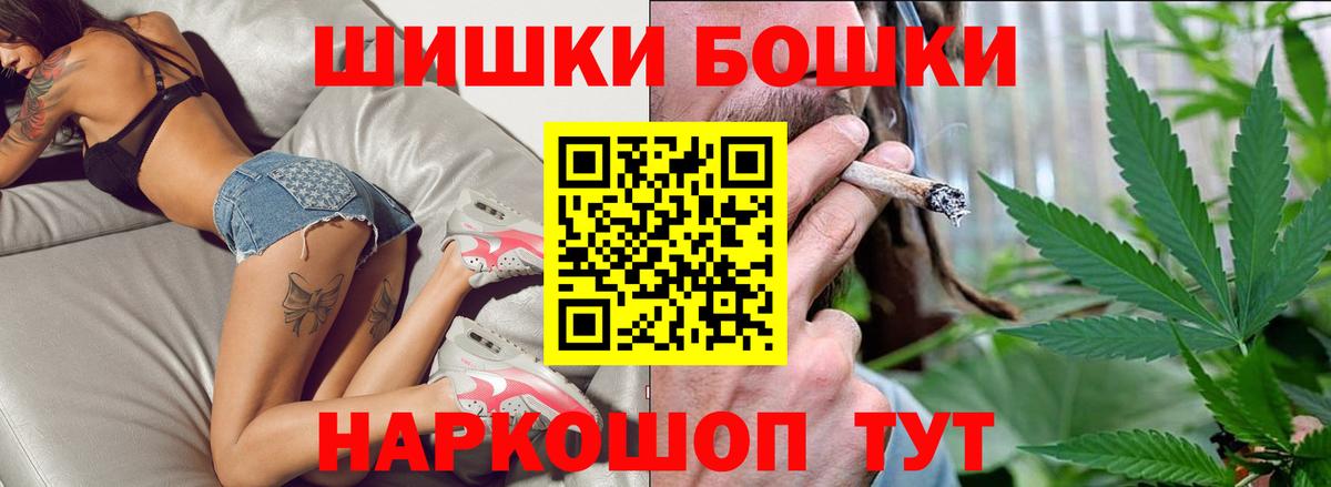 МАРИХУАНА MAZAR  Марихуана White Widow  МАРИХУАНА MAZAR  Конопля конопля  Саянск  Вход с VPN 