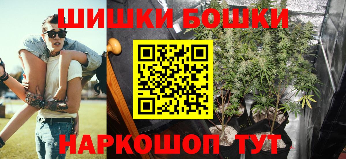Канабис Ganja Саянск